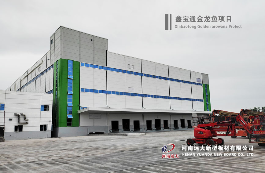 鑫寶通金龍魚(yú)項(xiàng)目  