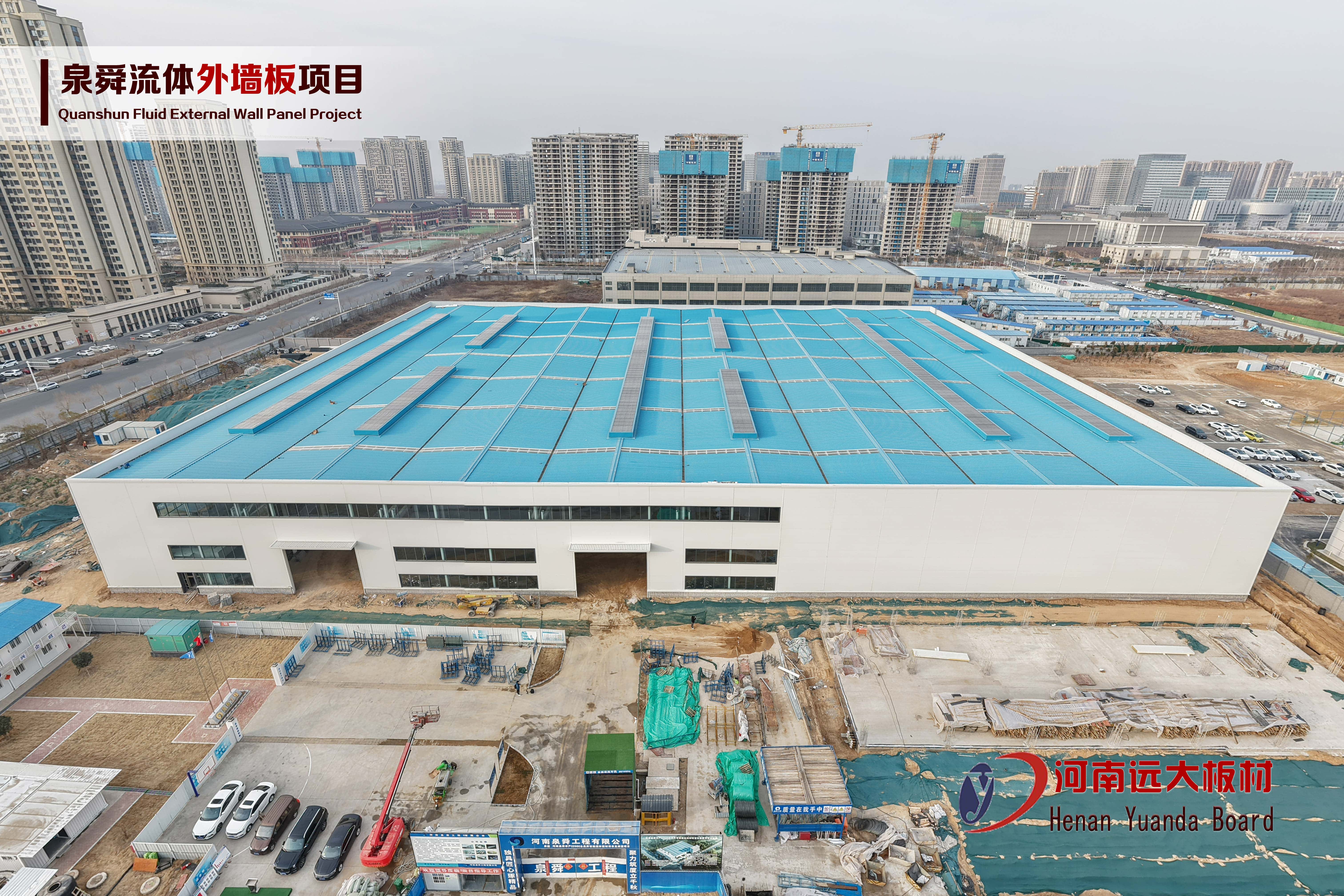 鄭州泉舜項目
